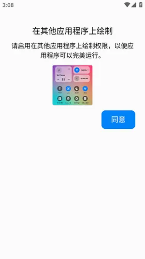 Launcher 2026Ȩ����������ͼ