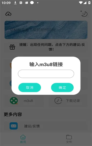 ������ѿ��̾�2026���°汾v1.0.4 �ٷ�����