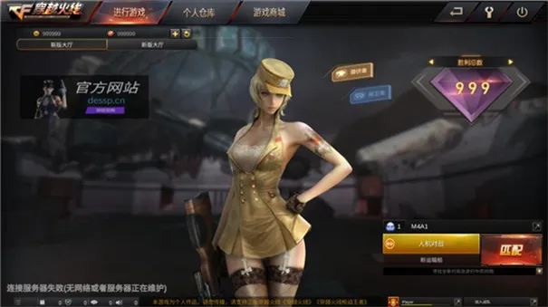 GZ��Խ�������������ֻ���v2.56 ��׿��