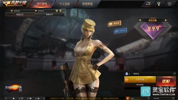 GZ��Խ������������Ϸ�淨1