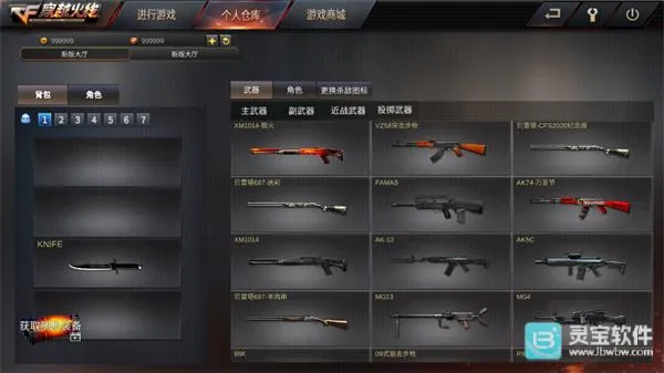 GZ��Խ������������Ϸ�淨6