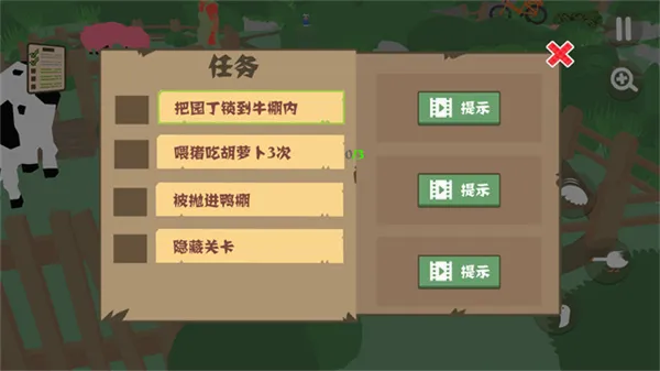 ���ģ����˫��������(���������������Ϸ)v1.1.4 �ֻ���