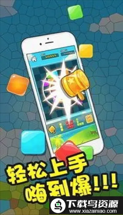 �ʺ����˹����С��Ϸ(������������)v1.0 �ٷ�����