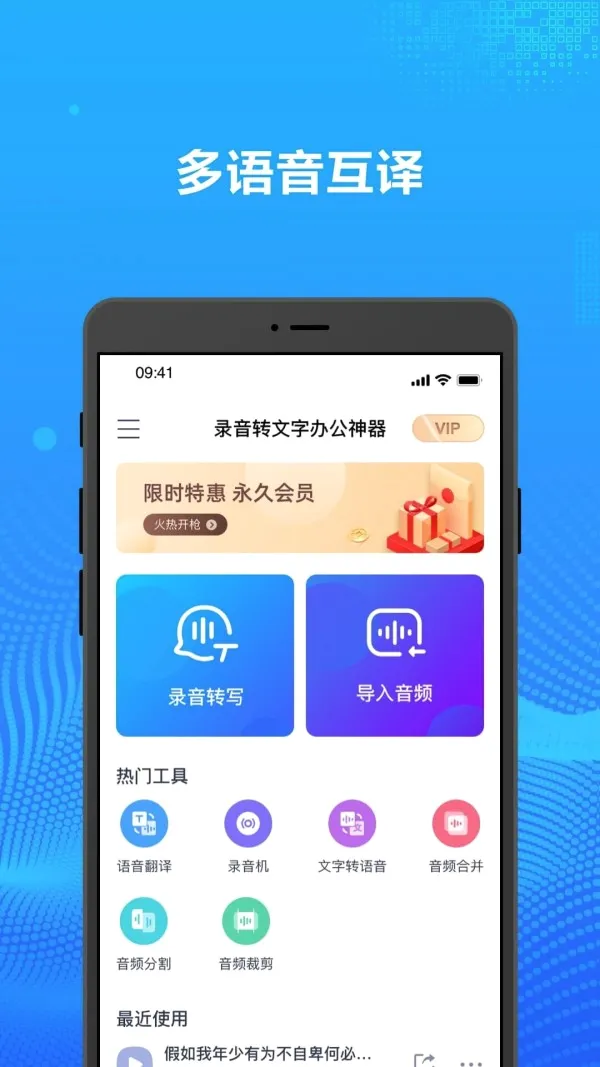¼��ת���ְ칫��׿���ֻ���v1.0.0 ��Ѱ�