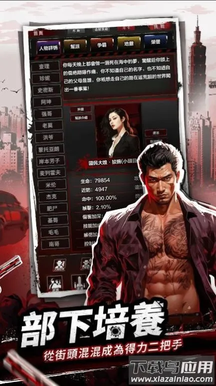 ��ʼ����(��ҵ������Ϸ)v1.0.17 �ֻ���