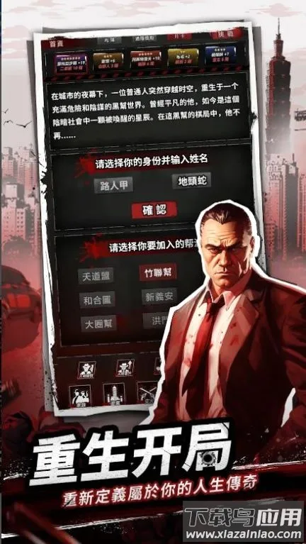 ��ʼ����(��ҵ������Ϸ)v1.0.17 �ֻ���