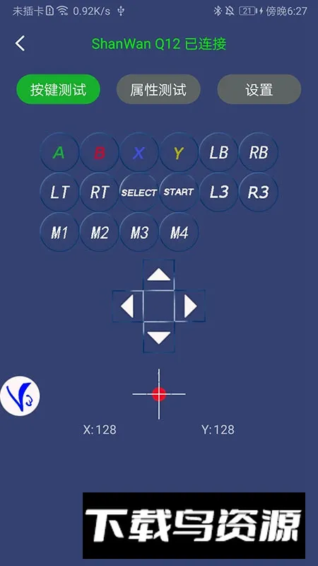 shootingplusv3��������׿���ֻ���v3.0.1.682 �ֻ���