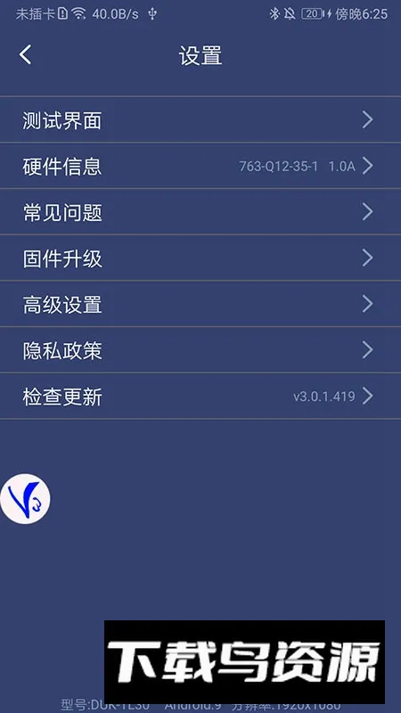shootingplusv3��������׿���ֻ���v3.0.1.682 �ֻ���
