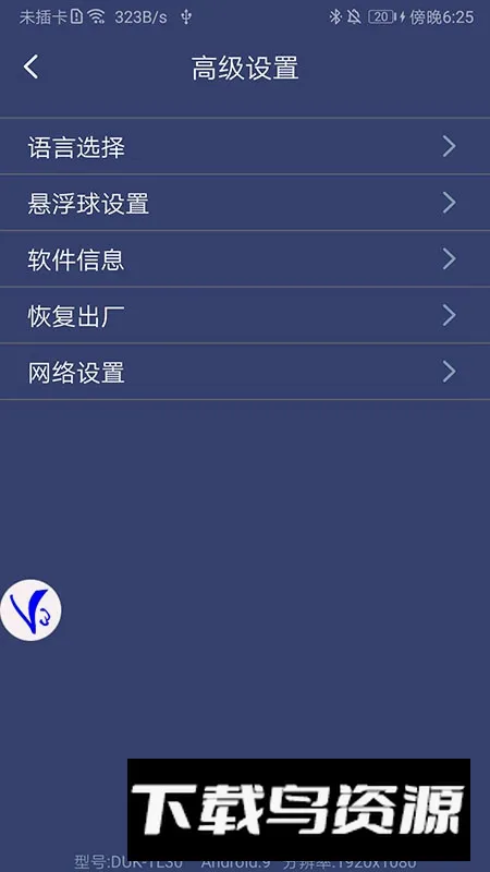 shootingplusv3激活器安卓版手机版 shootingplusv3激活器安卓版手机版