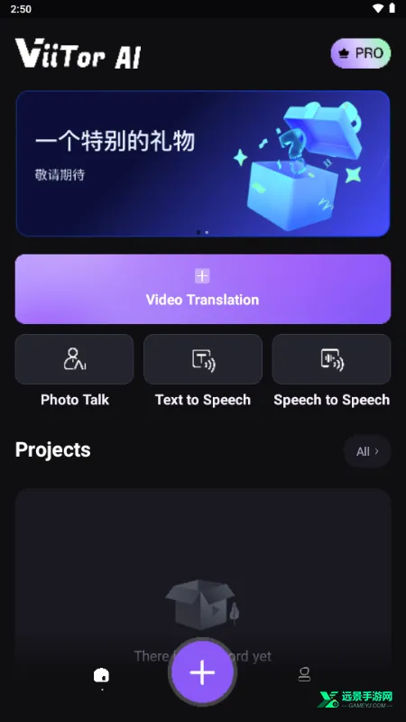 viitorai克隆音色(AI音频处理软件) viitorai克隆音色(AI音频处理软件)