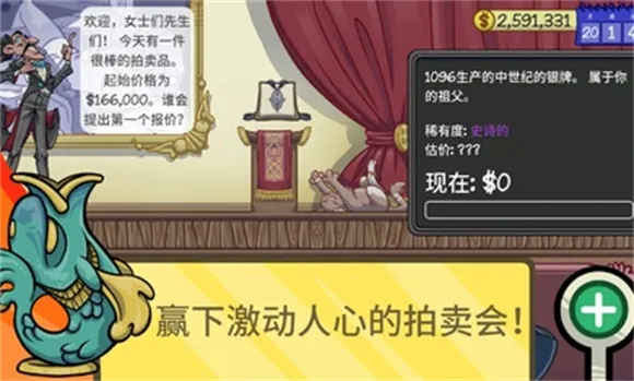 ��������2����(���̾�Ӫ��Ϸ)v1.022 ��׿��