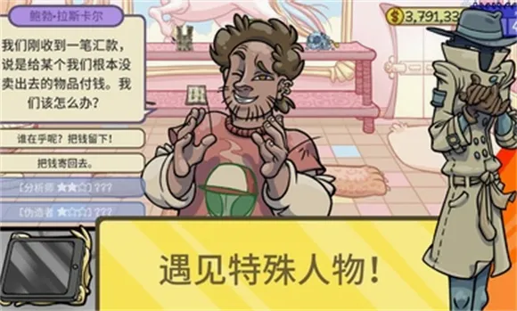 ��������2����(���̾�Ӫ��Ϸ)v1.022 ��׿��
