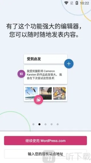 wordpress建站(手机网站管理) wordpress建站(手机网站管理)