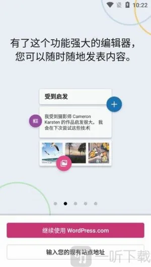 wordpress建站(手机网站管理) wordpress建站(手机网站管理)