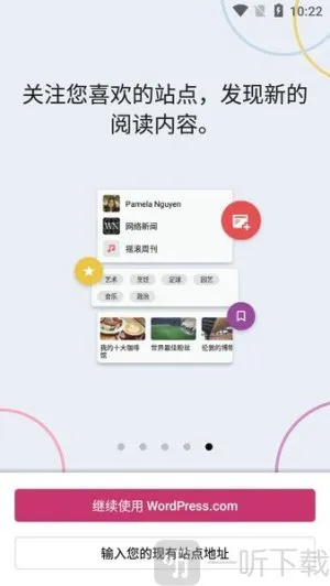 wordpress建站(手机网站管理) wordpress建站(手机网站管理)