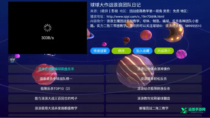 初遇影仓(影视追剧平台) 初遇影仓(影视追剧平台)