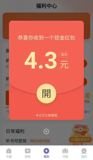 沐香畅听(免费小说阅读) 沐香畅听(免费小说阅读)