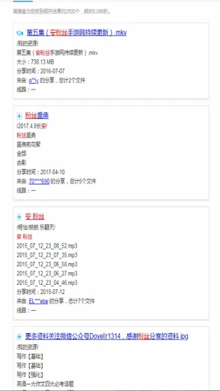 ������(��Դ����������)v1.2.1 ��׿��