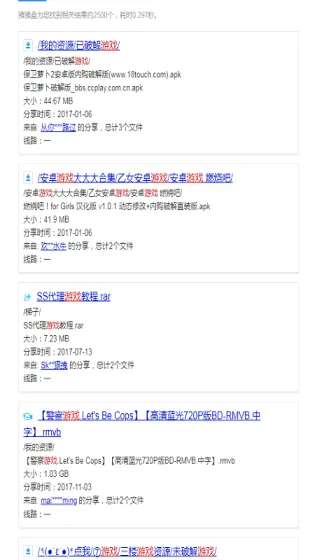 ������(��Դ����������)v1.2.1 ��׿��