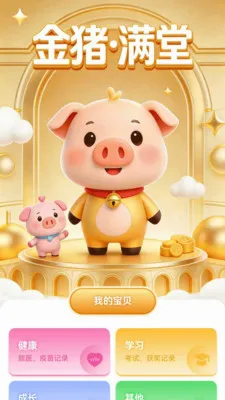 ��������(��˿����С��Ϸ)v1.1.4 ��Ѱ�