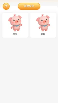 ��������(��˿����С��Ϸ)v1.1.4 ��Ѱ�