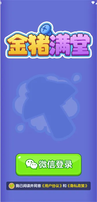 ��������(��˿����С��Ϸ)v1.1.4 ��Ѱ�