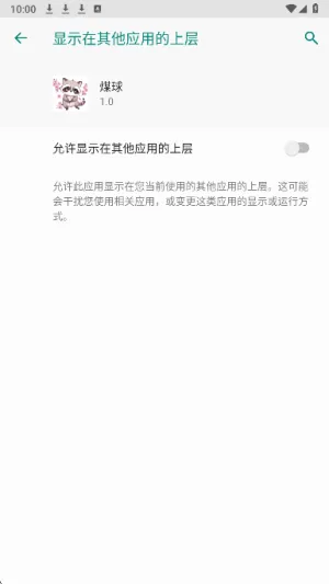 ����Ȼҹè��(��Ϸ��������)v17.4 ��Ѱ�