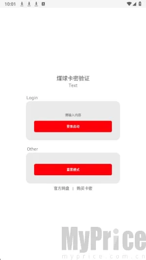 超自然夜猫子(游戏辅助工具) 超自然夜猫子(游戏辅助工具)