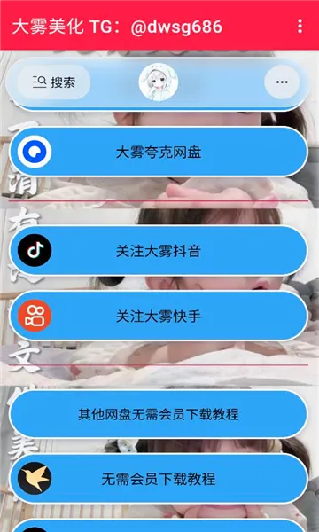 ����������2026�ٷ����°汾v1.0 �ٷ�����