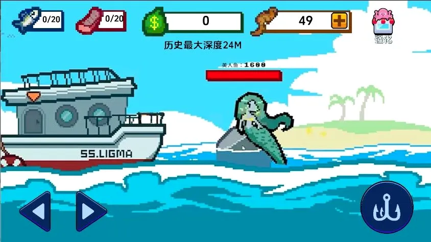 海上钓鱼餐厅(钓鱼经营游戏) 海上钓鱼餐厅(钓鱼经营游戏)