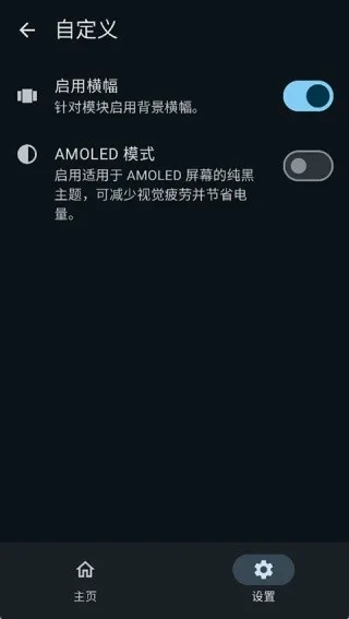 KernelSU Next���(ϵͳ��������)v3.2.4 �ֻ���