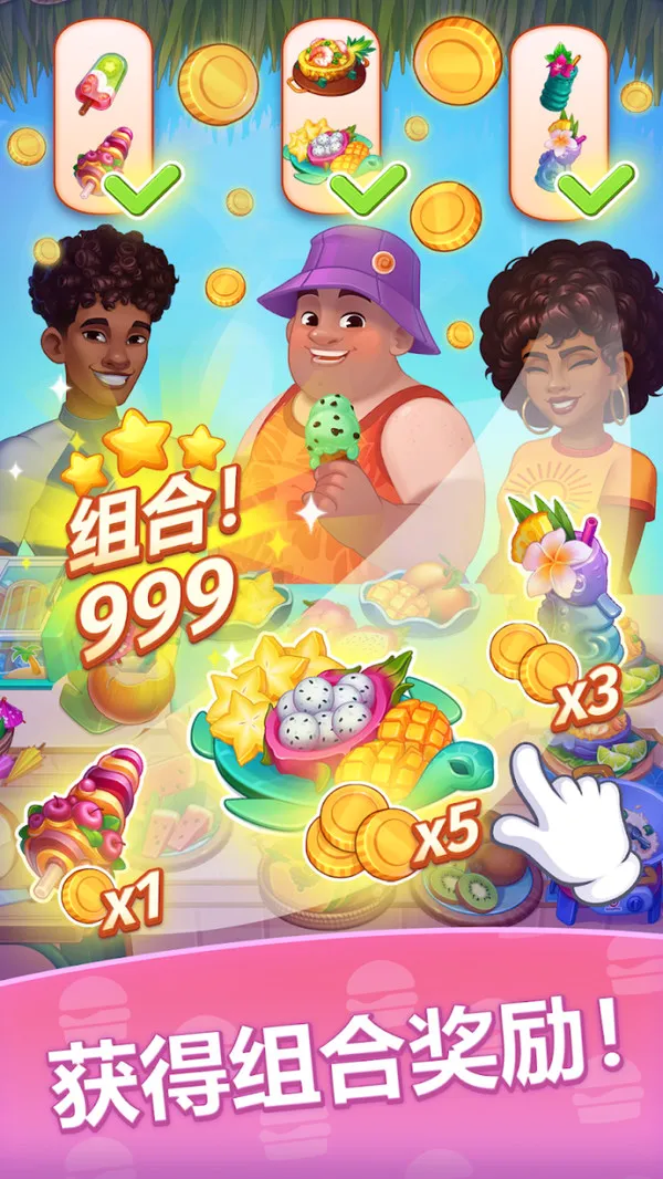 ũ��ʢ��(��⿾�Ӫ��Ϸ)v189.1.10 �ٷ�����