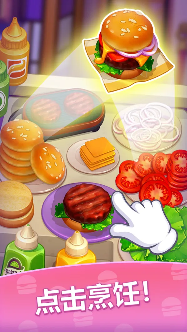 ũ��ʢ��(��⿾�Ӫ��Ϸ)v189.1.10 �ٷ�����