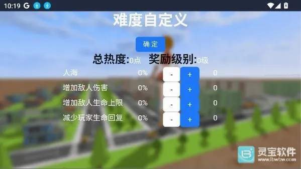 巨大娘的玩耍变大版(巨大娘射击游戏) 巨大娘的玩耍变大版(巨大娘射击游戏)