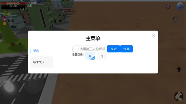 �޴������ˣ����(�޴��������Ϸ)v1.0 �ֻ���