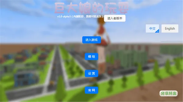 �޴������ˣ����(�޴��������Ϸ)v1.0 �ֻ���
