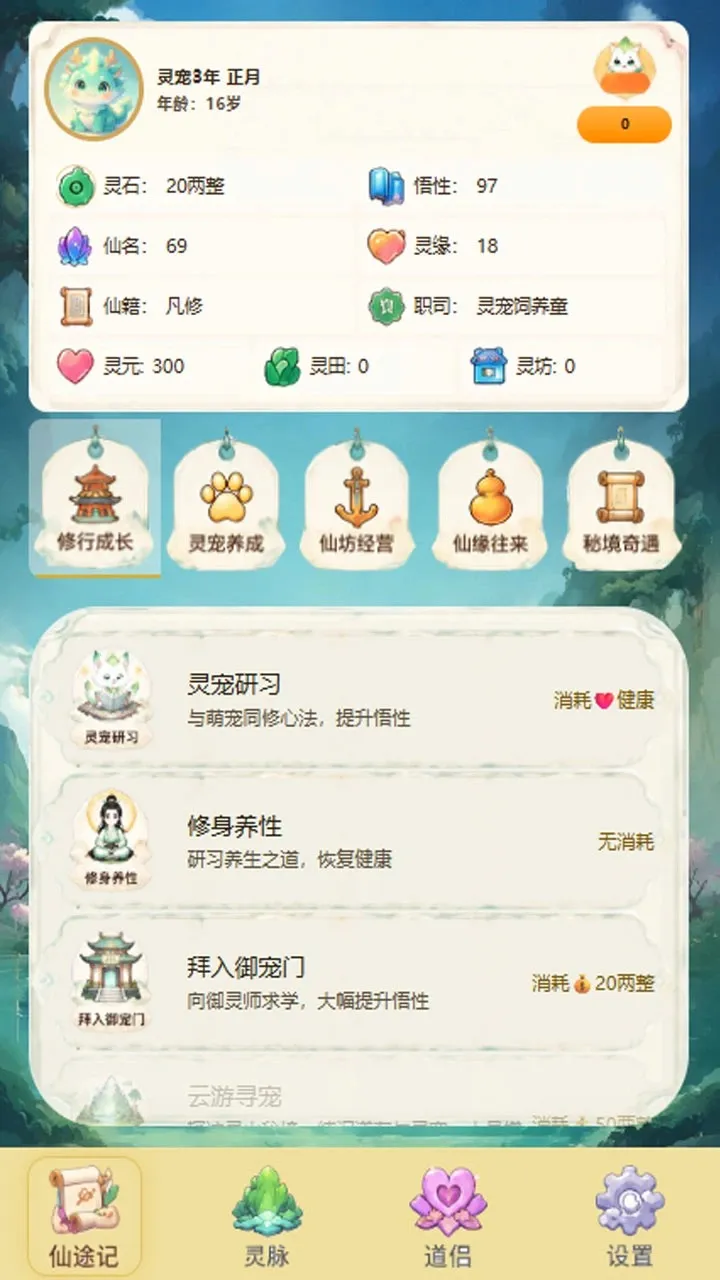 �����ȳ贫��׿���ֻ���v1.1 ��Ѱ�