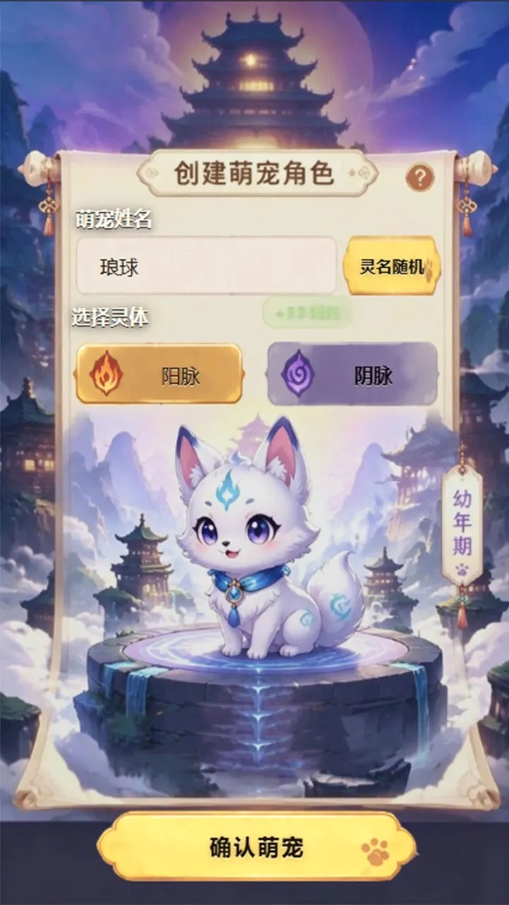 �����ȳ贫��׿���ֻ���v1.1 ��Ѱ�