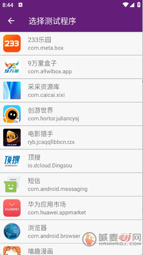 闪光盾安卓版手机版 闪光盾安卓版手机版
