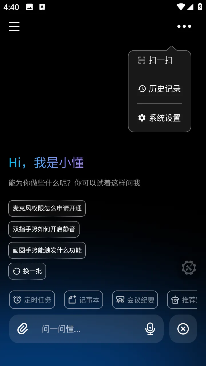 ������(������������)v3.0.2 ��Ѱ�