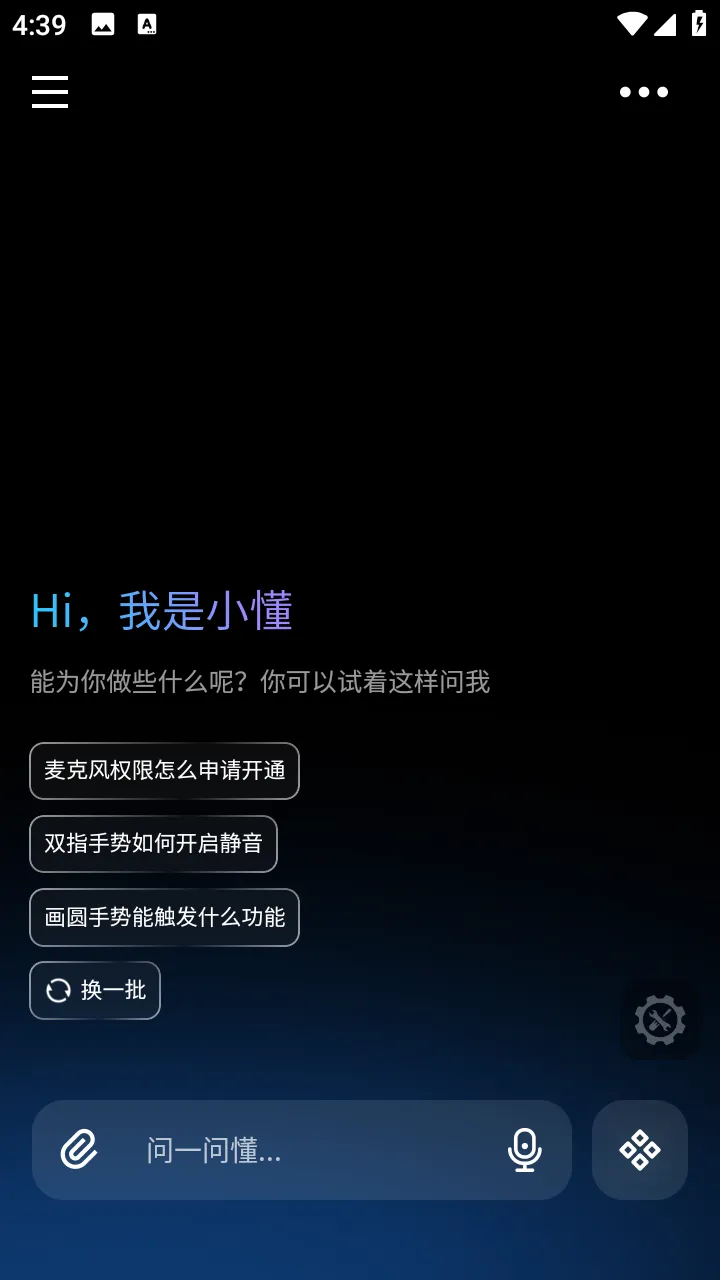 ������(������������)v3.0.2 ��Ѱ�