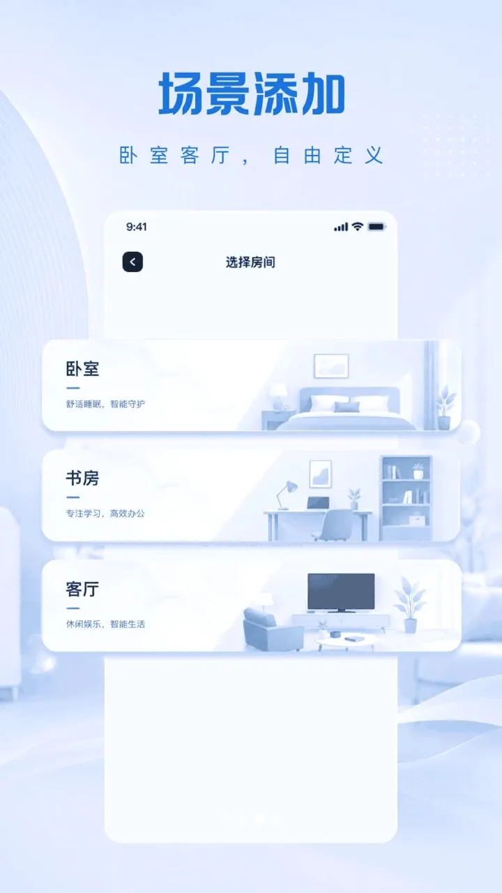 һ��ң��������յ�(�յ�ң�ع���)v1.0.0 �ֻ���