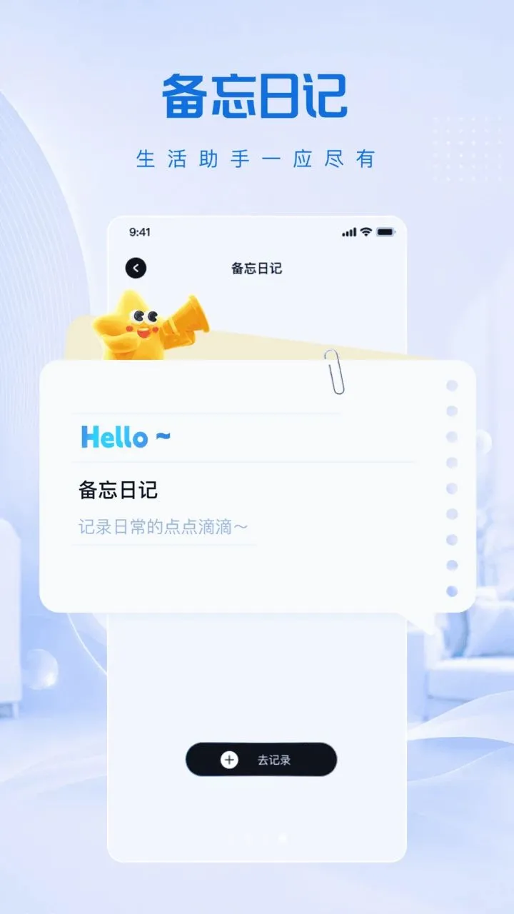 һ��ң��������յ�(�յ�ң�ع���)v1.0.0 �ֻ���