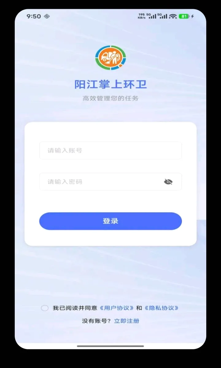 �������ϻ���2026���°汾v1.2.2 ��׿��