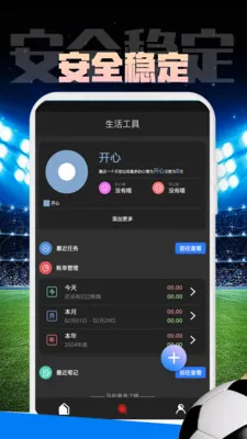 �ķ�����2026���°汾v1.0.1 ��Ѱ�