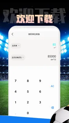 �ķ�����2026���°汾v1.0.1 ��Ѱ�