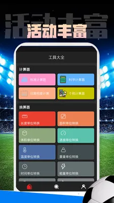 �ķ�����2026���°汾v1.0.1 ��Ѱ�