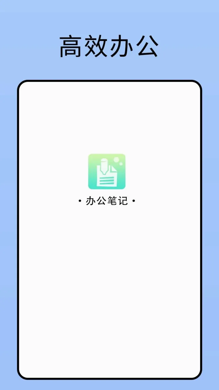 ����¼�ʼ����������ֻ���v2.0 �ֻ���