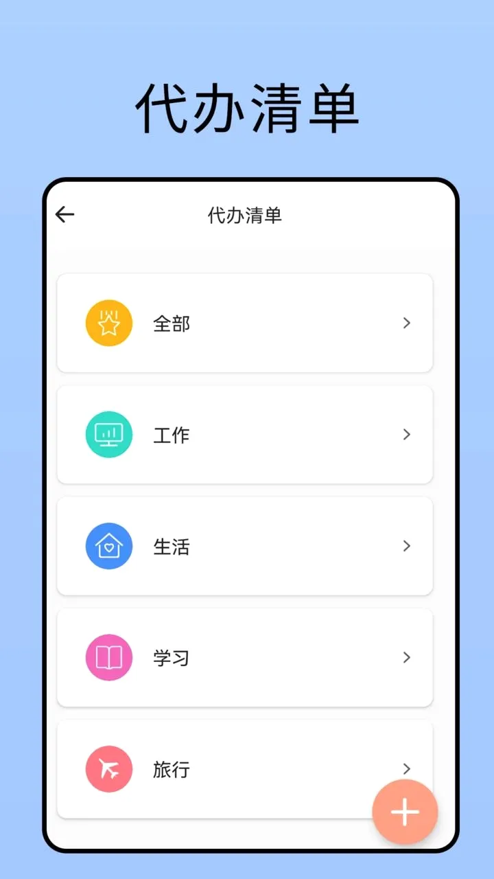 ����¼�ʼ����������ֻ���v2.0 �ֻ���