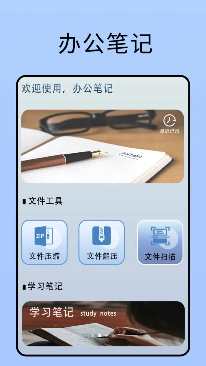 ����¼�ʼ����������ֻ���v2.0 �ֻ���